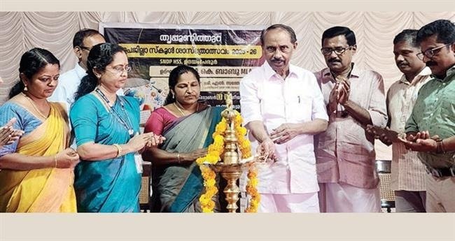 തൃ​പ്പൂ​ണി​ത്തു​റ ഉ​പ​ജി​ല്ലാ ശാ​സ്ത്രോ​ത്സ​വം